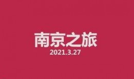 爆料类旅游视频大全最新,最新爆料类旅游视频大全盘点