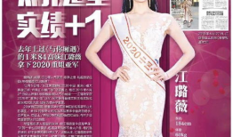 重庆何小姐最新爆料,揭秘事件背后惊人真相