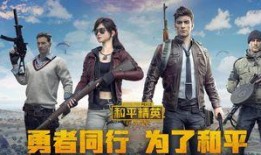 和平精英爆料红装最新,全新神秘装备即将亮相，战力升级一触即发！