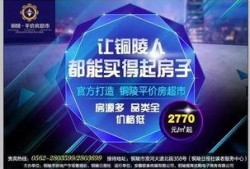 枞阳新闻爆料网最新,聚焦民生热点，传递社会正能量