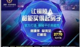 枞阳新闻爆料网最新,聚焦民生热点，传递社会正能量