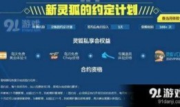 cf最新爆料11月灵狐,神秘力量觉醒，CF全新冒险篇章即将开启