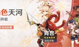 原神池子最新爆料