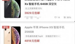 苹果12最新颜色爆料页,揭秘全新配色系列亮点