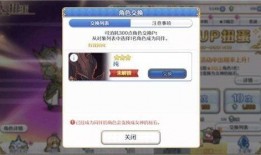 5.6最新卡池爆料